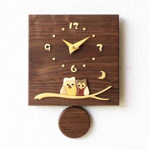 壁掛け時計 壁掛時計 掛け時計 掛時計 おしゃれ フクロウ 振り子 天然木 木製 ウッド 無垢材 木の振り子時計 スクエアウォルナット｜gigiliving