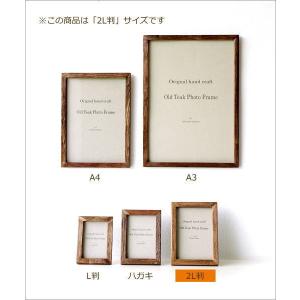 フォトフレーム 2L おしゃれ 壁掛け 卓上 ...の詳細画像5