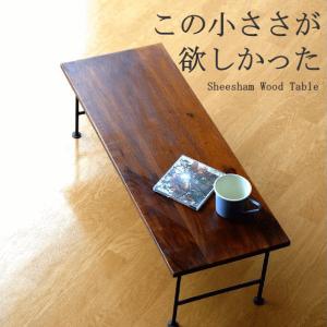 コーヒーテーブル 木製 サイドテーブル おしゃれ アンティーク レトロ