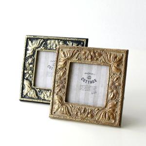 フォトフレーム 写真立て おしゃれ 卓上 壁掛け 正方形 スクエア かわいい レトロ 縦置き レジンフォトフレームボタニカル S 2カラー Kan4666 ギギリビング 通販 Yahoo ショッピング