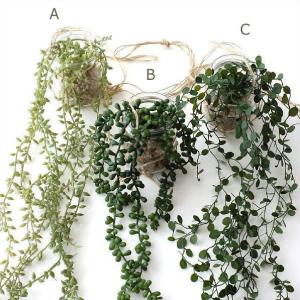 フェイクグリーン CT触媒 消臭 壁掛け 天井 壁 吊り下げ