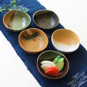小鉢 5個セット 美濃焼 おしゃれ 直径10cm...の商品画像