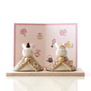 おひなさま お雛様 ひな人形 ねこ 置物 陶器 オブジェ おしゃれ