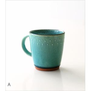 マグカップ おしゃれ 陶器 かわいい シンプル...の詳細画像3