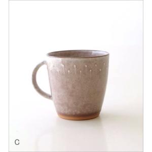 マグカップ おしゃれ 陶器 かわいい シンプル...の詳細画像5