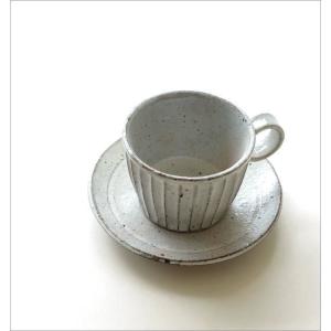 コーヒーカップ&ソーサー 陶器 おしゃれ 和食...の詳細画像1