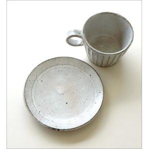 コーヒーカップ&ソーサー 陶器 おしゃれ 和食...の詳細画像4