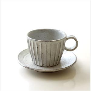 コーヒーカップ&ソーサー 陶器 おしゃれ 和食...の詳細画像5