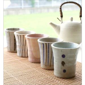 湯のみ5客セット 湯呑み茶碗 おしゃれ 来客用...の詳細画像1