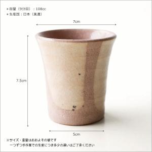 湯のみ5客セット 湯呑み茶碗 おしゃれ 来客用...の詳細画像3