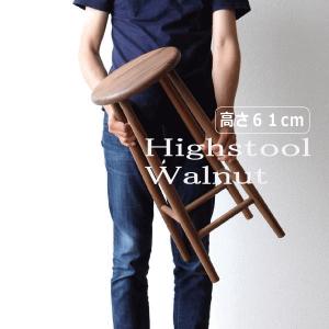 送料無料 スツール 木製 椅子 おしゃれ 丸椅子 無垢 天然木 キッチンスツール カウンターチェア 高さ60cm ナチュラルウッドのハイスツール ウォールナット Map4644 ギギリビング 通販 Yahoo ショッピン Lubarol Com