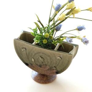 花瓶 花びん 陶器 フラワーベース 和風 おしゃれ 花器 日本製 瀬戸焼 灰釉三つ切輪立花入れ