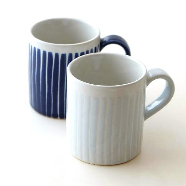 マグカップ おしゃれ 陶器 瀬戸焼 かわいい シンプル 日本製 焼き物 和食器 モダン コップ 湯の...