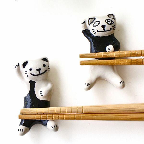 箸置き 陶器 置物 ネコ ねこ 猫 オブジェ ペア セット かわいい おしゃれ ミニ 小さい 有田焼...