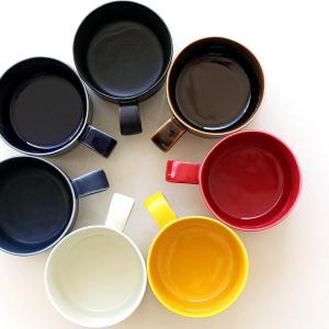 マグカップ 北欧 陶器 有田焼 日本製 薄口 おしゃれ コーヒー スープカップ ストレート コップ シンプル 無地 モダン ネスティングカラーマグ 7カラー