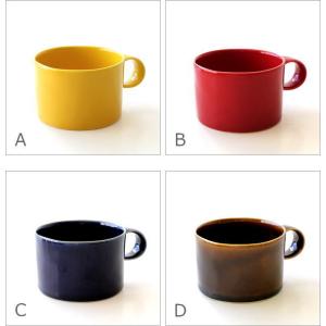 マグカップ 北欧 陶器 有田焼 日本製 薄口 ...の詳細画像3