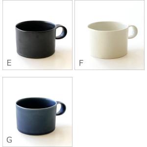 マグカップ 北欧 陶器 有田焼 日本製 薄口 ...の詳細画像4