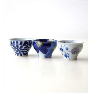 煎茶碗 湯呑み 湯のみ おしゃれ 磁器 小鉢 ...の詳細画像4