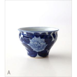 煎茶碗 湯呑み 湯のみ おしゃれ 磁器 小鉢 ...の詳細画像5