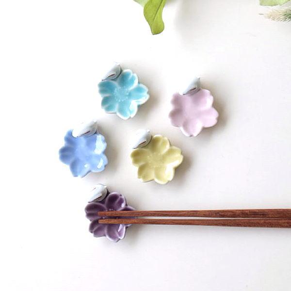 箸置き おしゃれ 5個セット うさぎ 桜 小皿 豆皿 薬味皿 薬味入れ 磁器 和風 かわいい 日本製...