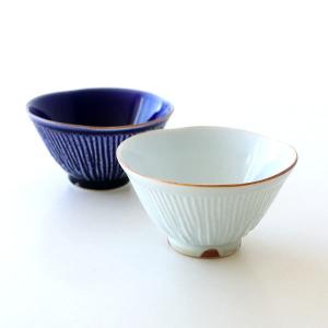 セラミックボウル フラワーエンボス デンマーク rice 食器 陶器 ライス
