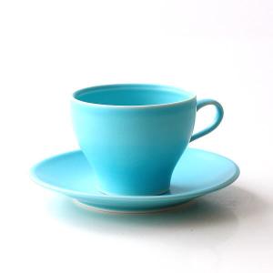 カップ&ソーサー ブルー おしゃれ かわいい 磁器 有田焼 日本製 焼き物 トルコブルーカップ＆ソーサー｜gigiliving