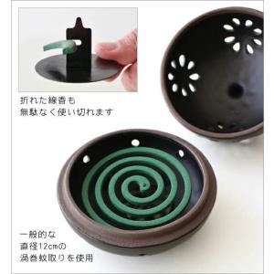 蚊取り線香入れ おしゃれ 陶器 蚊遣り 蚊やり...の詳細画像5