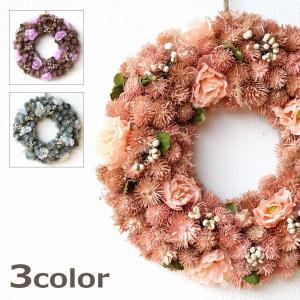 リース 玄関 おしゃれ ドライフラワー 花 ナチュラル アマランスドライフラワーリース 3カラー