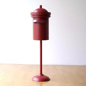 ポスト スタンド 郵便ポスト 置き型 郵便受け メールボックス おしゃれ レトロ POST Mail box アイアンポストスタンド RD｜gigiliving