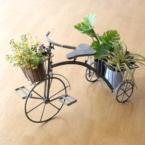 フラワーラック おしゃれ アイアン サイクルプランター 三輪車