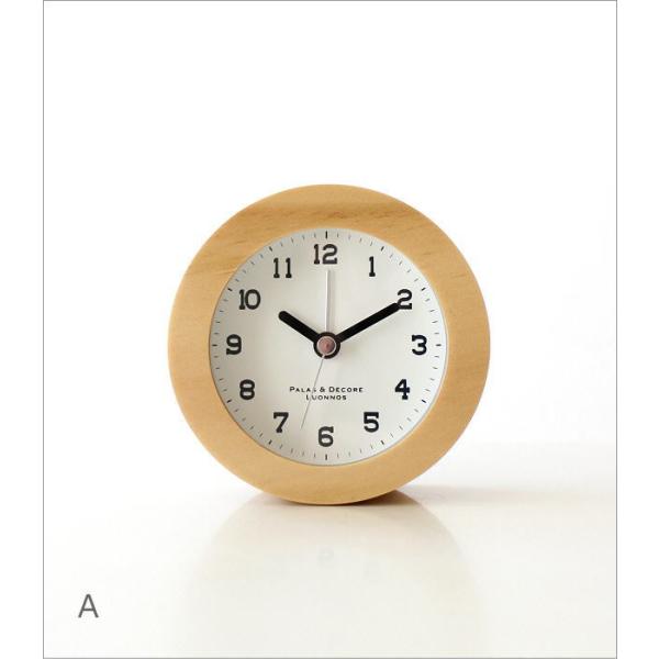 置き時計 置時計 アラーム 卓上 おしゃれ 木製 天然木 無垢 小さい 丸 アナログ シンプル ウッ...