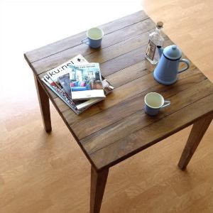 ダイニングテーブル 75×75 正方形 2人用 二人用 木