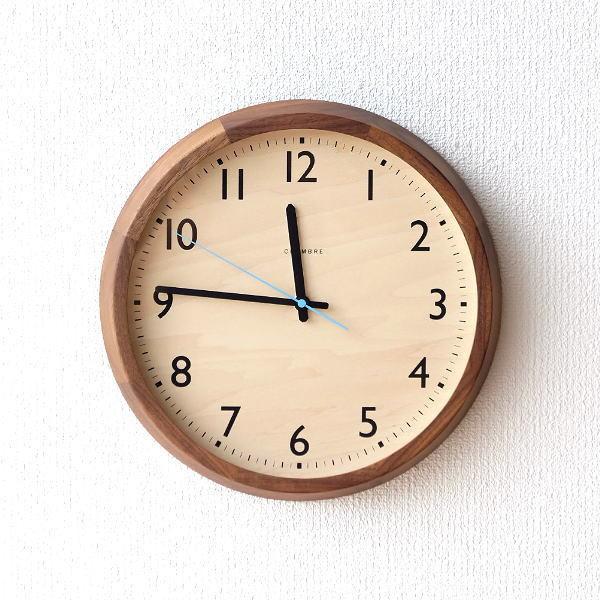 掛け時計 おしゃれ 木製 無垢材 ウォルナット 静音 スイープムーブメント ウォールクロック電波時計...