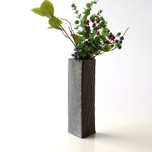 花瓶 花びん 陶器 おしゃれ 和風 モダン 花器 信楽焼 日本製 三角柱ソギ彫り花器