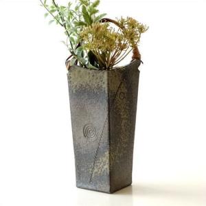 扇型花器 小 信楽焼 花器 一輪挿し 和風 モダン フラワーベース 美術品