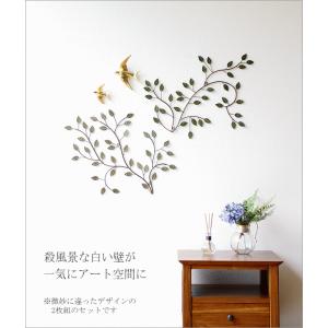アイアン壁飾り 壁掛けインテリア リーフ アイ...の詳細画像1