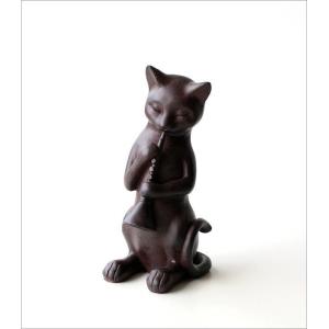猫 ネコ ねこ 置物 おしゃれ オブジェ かわ...の詳細画像4