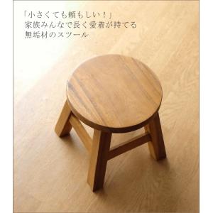 スツール 木製 子供 椅子 おしゃれ ミニスツ...の詳細画像1