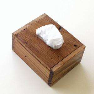 ティッシュケース チーク 木製 ハーフサイズ ボックス