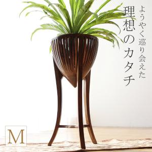 花台 木製 おしゃれ 室内 玄関 アンティーク フラワースタンド 花瓶台