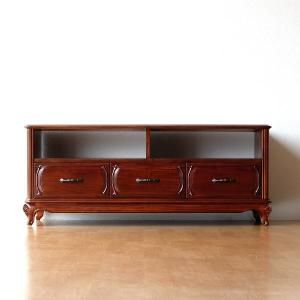 テレビ台 150cm幅 アンティーク テレビボード TV台 TVボード