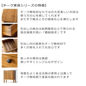 チェスト 木製 3段 電話台 FAX台 プリン...の詳細画像5