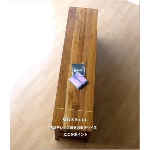 テレビ台 スリム ローボード 150cm幅 テ...の詳細画像2