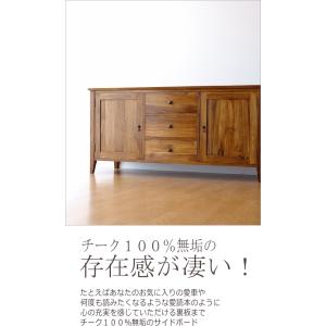 サイドボード リビングボード 北欧 おしゃれ ...の詳細画像1