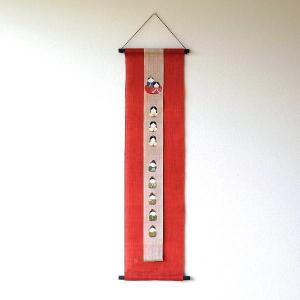 タペストリー おしゃれ 和風 和モダン ひな祭り おひなさま お雛様