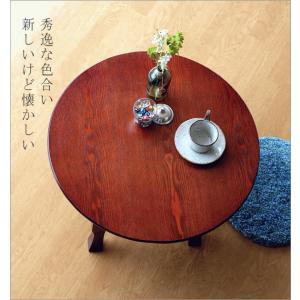 ちゃぶ台 円卓 60cm おしゃれ 和 丸テー...の詳細画像1