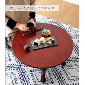 ちゃぶ台 円卓 60cm おしゃれ 和 丸テー...の詳細画像3