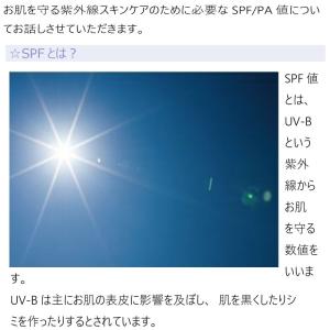 ブルークレール UVラグジュアリー デイクリー...の詳細画像2