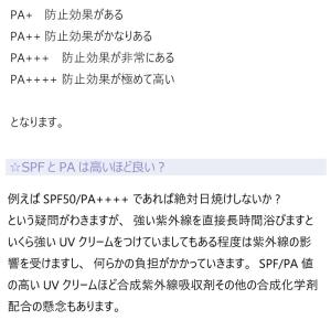 ブルークレール UVラグジュアリー デイクリー...の詳細画像4