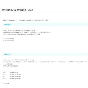 ブルークレール ローズリッチUVパウダー SP...の詳細画像5